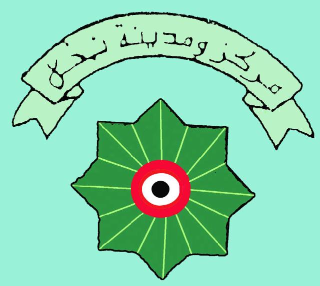 صورة